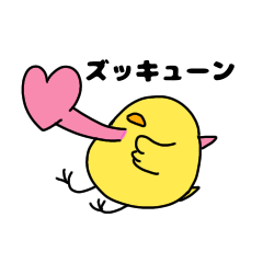 [LINEスタンプ] メンヘラひよこ