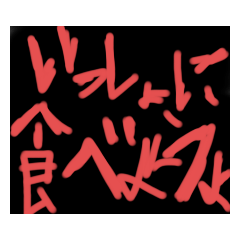 [LINEスタンプ] ホラー絵文字3作目