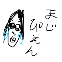 [LINEスタンプ] 人はやがて死ぬ②の画像（メイン）