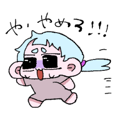 [LINEスタンプ] ポきまるスタンプ