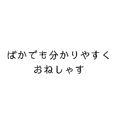 [LINEスタンプ] 困ったとき使おー