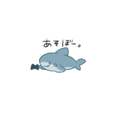 [LINEスタンプ] ちいさなさめさん。