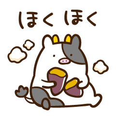 [LINEスタンプ] ちょこうし 秋に使えるほっこりスタンプ