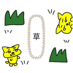 [LINEスタンプ] 黄色いねこさん (ゆる〜いスタンプ)②