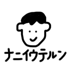 [LINEスタンプ] お花の処女作