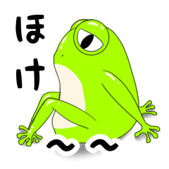 [LINEスタンプ] ゲッコの日常 2021夏