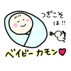 [LINEスタンプ] 不妊治療をがんばる人のためのスタンプ