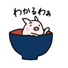 [LINEスタンプ] おわんブタ