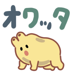 [LINEスタンプ] ぷるぷるアサリ（でか文字）