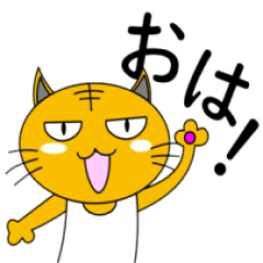 [LINEスタンプ] ニャン介の日常スタンプ