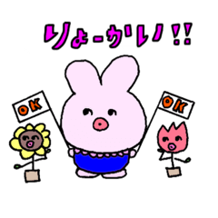 [LINEスタンプ] たこうさぎとゆかいなお花たち【日常編】