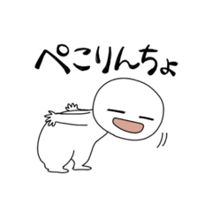 [LINEスタンプ] 私に需要しかないスタンプだよ