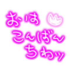 [LINEスタンプ] ちょい悪藍のsimple is Best