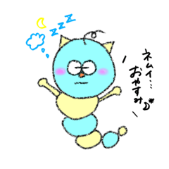 いもにゃんこฅ^•ω•^ฅ | LINEスタンプ | ramenmaru