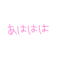 [LINEスタンプ] 7⑫