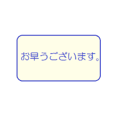 [LINEスタンプ] ビジネスようご