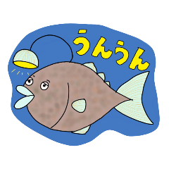 [LINEスタンプ] あいづち水族館