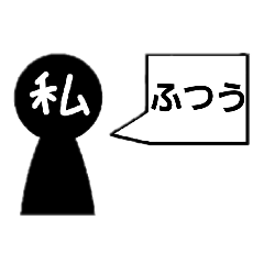 [LINEスタンプ] シンプルに冷たい人