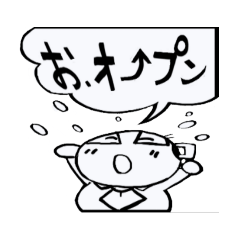 [LINEスタンプ] 陽気なラムさん