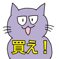 [LINEスタンプ] ナゥのスタンプ 第一号