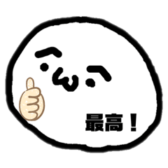 [LINEスタンプ] もち丸隊2