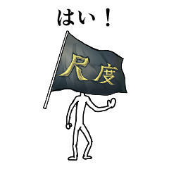 [LINEスタンプ] 仕事にプライベートに毎日つかえるスタンプ