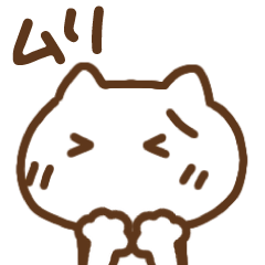 [LINEスタンプ] 高速ねこのリアクション