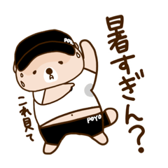 [LINEスタンプ] サラッコリーマン 会話