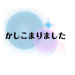 [LINEスタンプ] シンプルな敬語ですの画像（メイン）