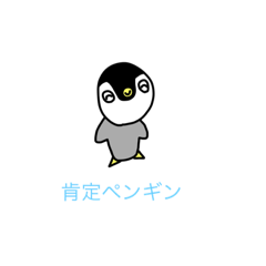 [LINEスタンプ] 俺の世界観