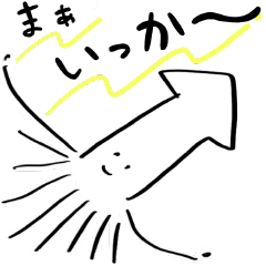 [LINEスタンプ] まぁいっか