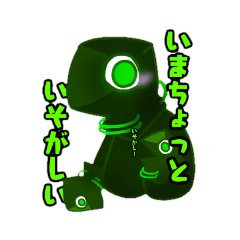 [LINEスタンプ] メカヘッドくん