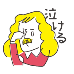 [LINEスタンプ] おしゃれおっさん日和