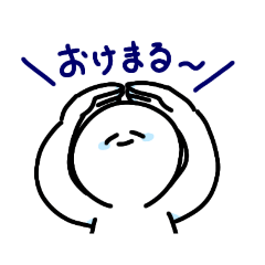 [LINEスタンプ] 人っぽい何か