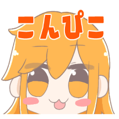 [LINEスタンプ] ぴこんちゃんスタンプの画像（メイン）