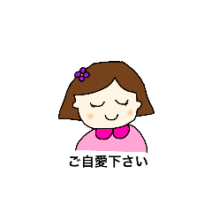 [LINEスタンプ] 社会人の丁寧言葉