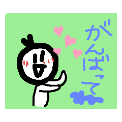 [LINEスタンプ] こいまのスタンプ2