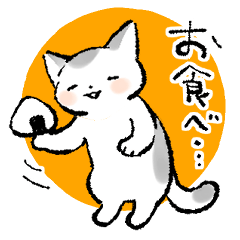 [LINEスタンプ] 【穂月】猫ちゃんスタンプ