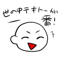 [LINEスタンプ] テキトーに適当な相槌をうつスタンプ