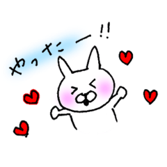 [LINEスタンプ] うさぎ★あいさつ