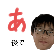 [LINEスタンプ] 《あ～く》ひらがなスタンプ