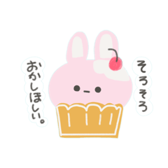 [LINEスタンプ] うさぎのゆるちゃん。