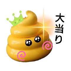 [LINEスタンプ] あると良いな金ウン2