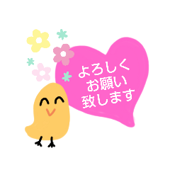 [LINEスタンプ] ひよこのキーちゃんとrose