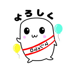 [LINEスタンプ] マシュマロスタンプ 日常