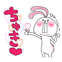 [LINEスタンプ] 出っ歯ウサギのlay part2