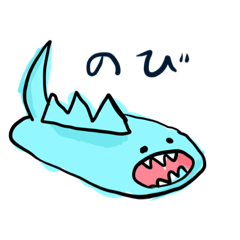 [LINEスタンプ] かいじゅうのすたんぷ！