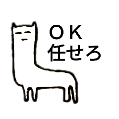 [LINEスタンプ] 奇怪な生物スタンプ2