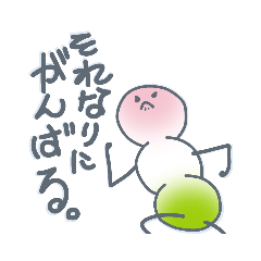 [LINEスタンプ] 三色だんごの串さん