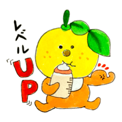 [LINEスタンプ] こゆずちゃん